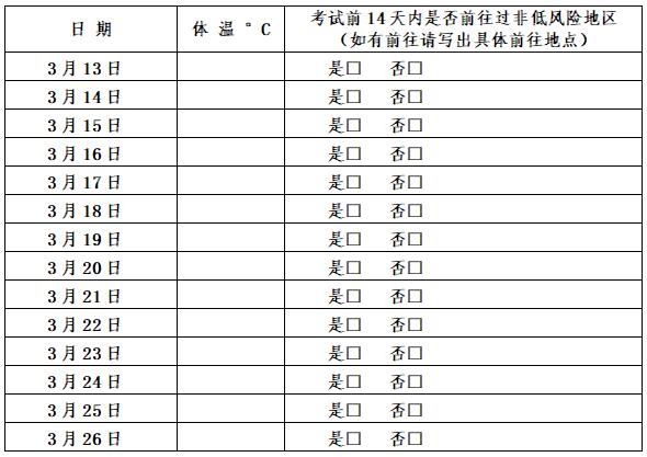 QQ截图20210312121354.jpg