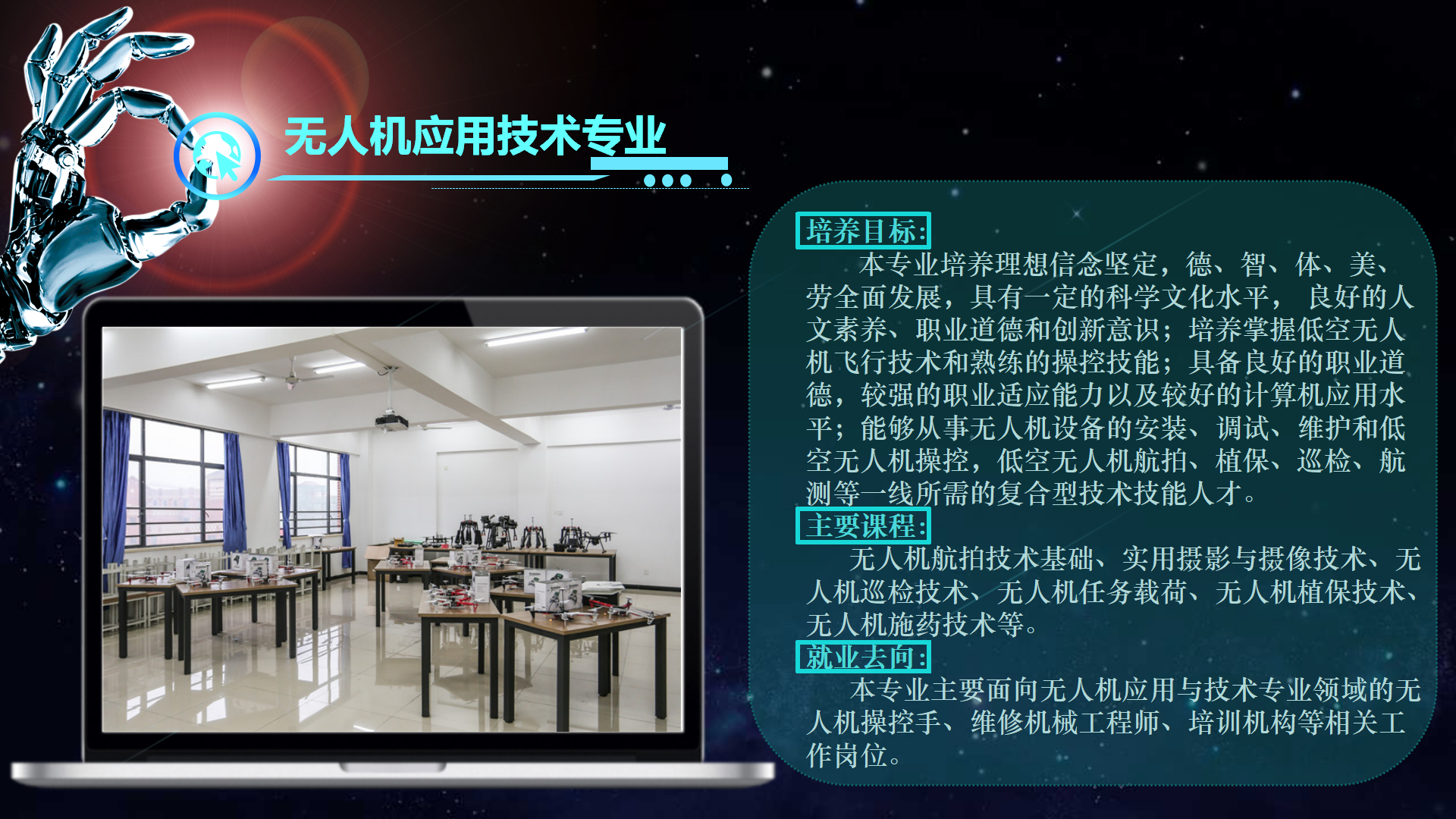 信息与技术沐鸣2网站页面_27.png