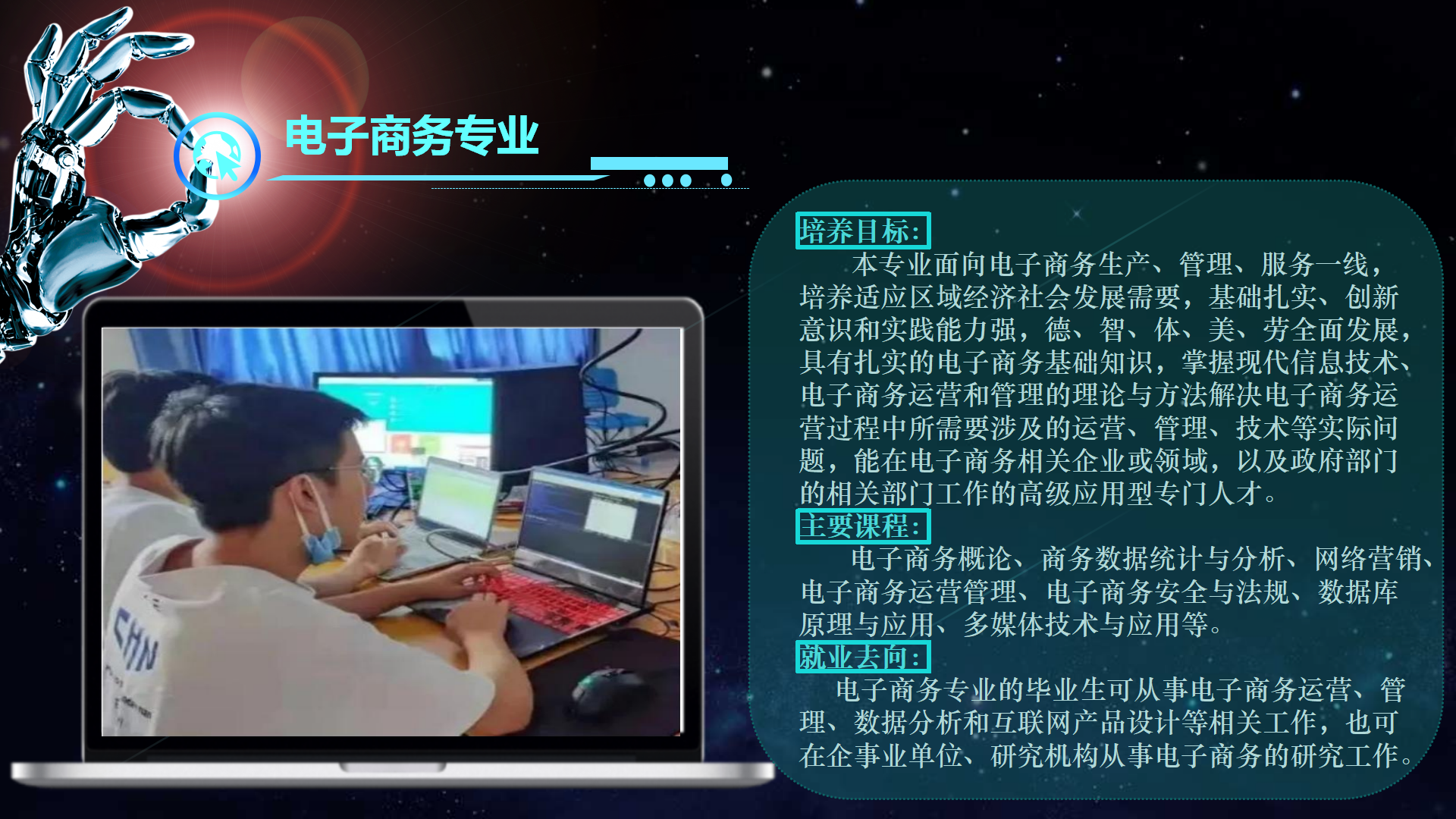 信息与技术沐鸣2网站页面_28.png