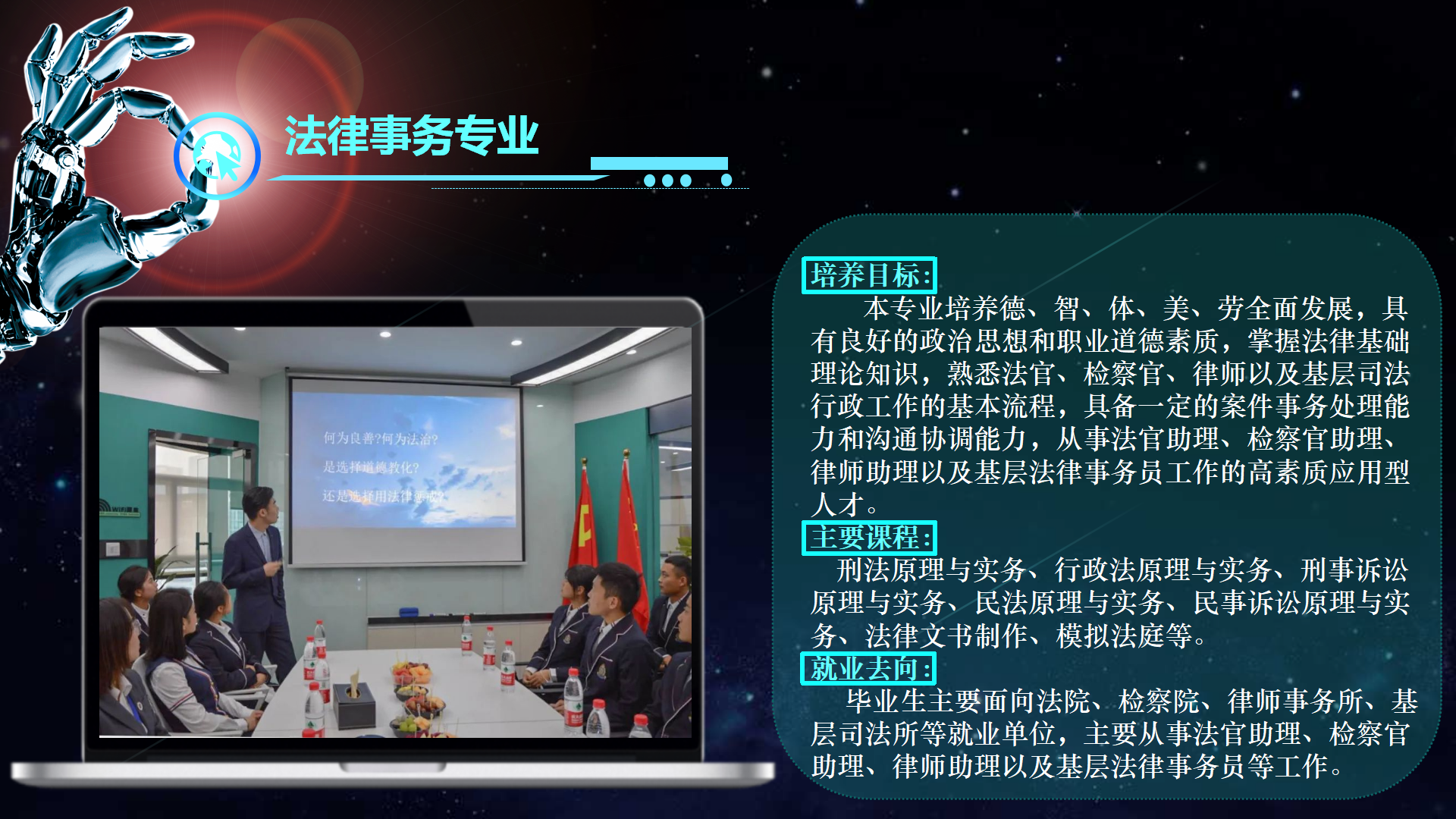 信息与技术沐鸣2网站页面_31.png