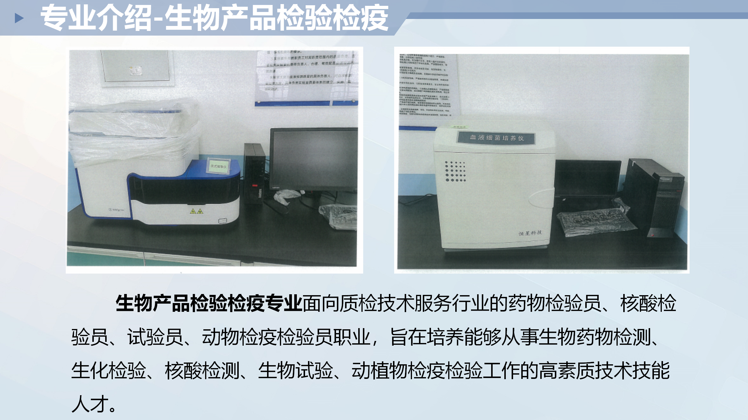 网页-卫生与健康沐鸣2介绍1_09.png